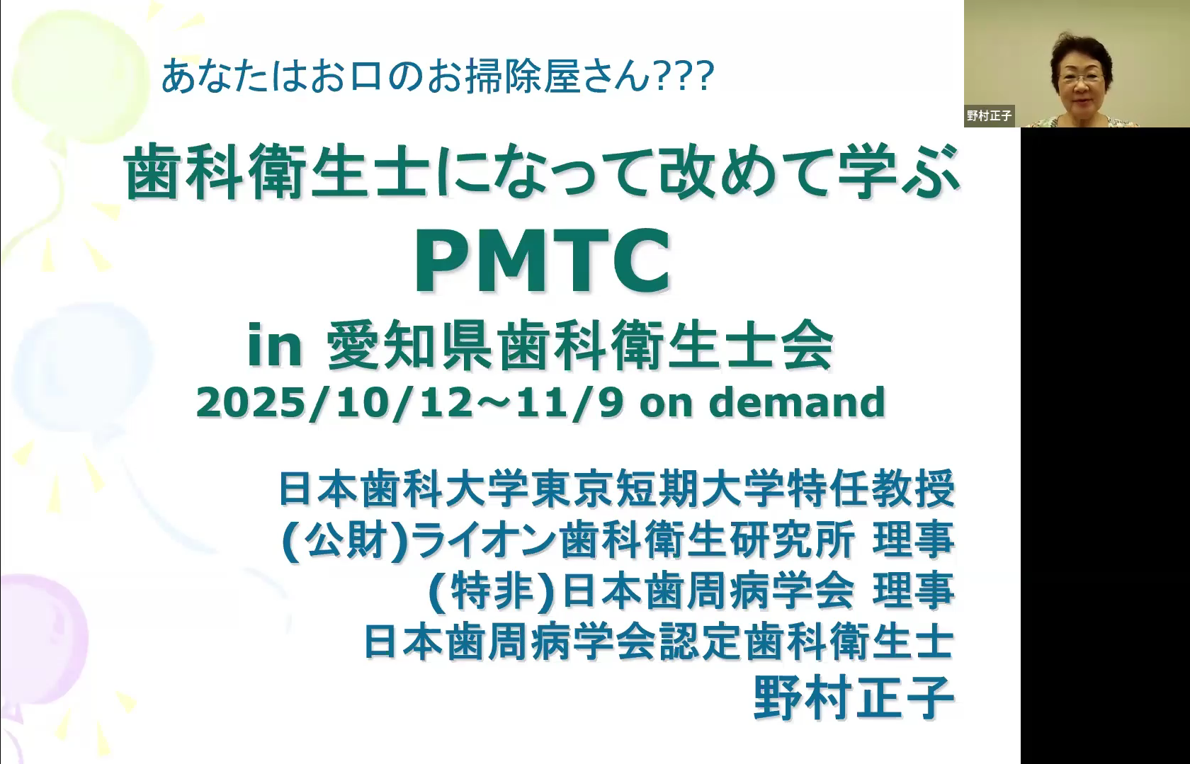 スクリーンショット 2025-11-29 193340.png